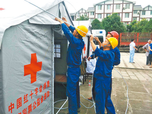 國家電網全力做好抗震救災供電保障工作